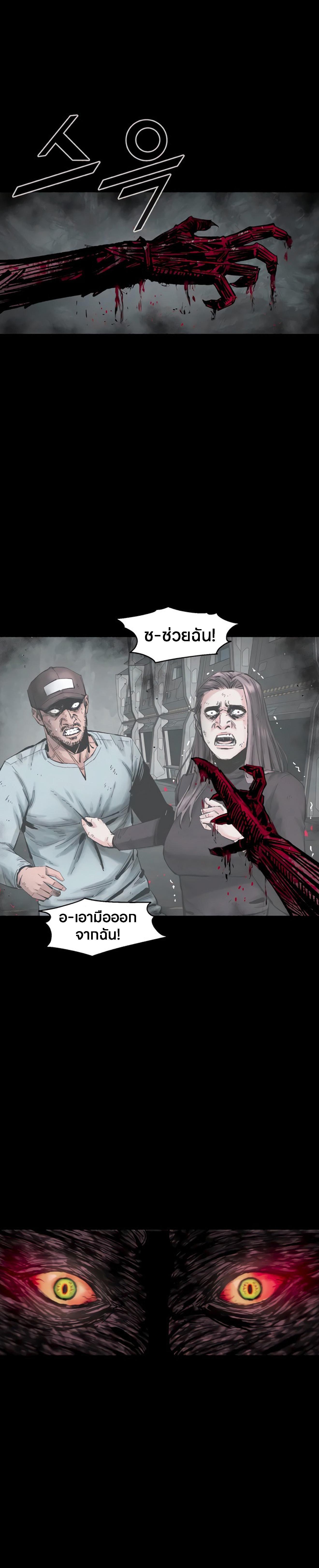 Manga-lc-com อ่านมังงะ อ่านการ์ตูน ออนไลน์ ฟรี L.A.G ตอนที่ 1 2 3 4 5 6 7 8 9 10 11 12 13 14 ฟรี ไม่มีโฆษณา Manga-lc - อ่าน มังงะ อ่าน การ์ตูน ออนไลน์ อ่านมังงะ ฟรี