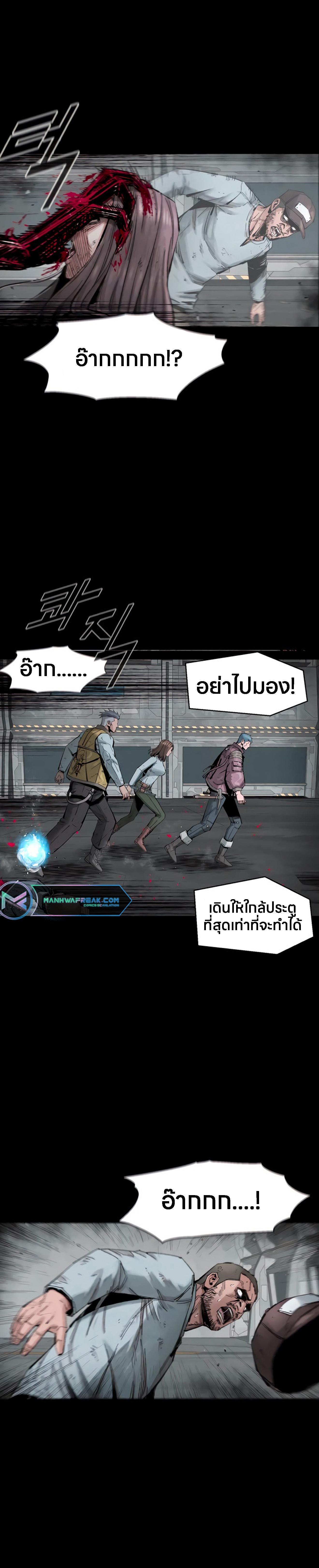Manga-lc-com อ่านมังงะ อ่านการ์ตูน ออนไลน์ ฟรี L.A.G ตอนที่ 1 2 3 4 5 6 7 8 9 10 11 12 13 14 ฟรี ไม่มีโฆษณา Manga-lc - อ่าน มังงะ อ่าน การ์ตูน ออนไลน์ อ่านมังงะ ฟรี
