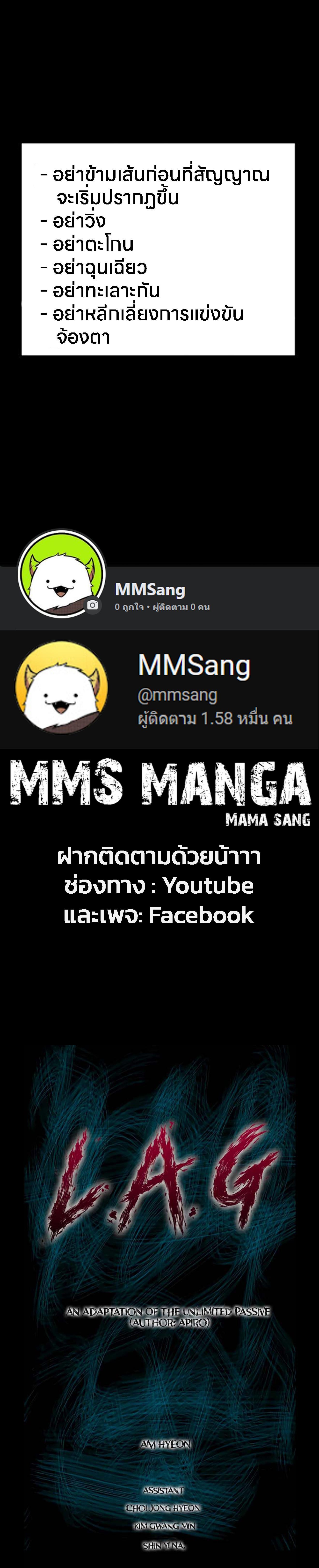 Manga-lc-com อ่านมังงะ อ่านการ์ตูน ออนไลน์ ฟรี L.A.G ตอนที่ 1 2 3 4 5 6 7 8 9 10 11 12 13 14 ฟรี ไม่มีโฆษณา Manga-lc - อ่าน มังงะ อ่าน การ์ตูน ออนไลน์ อ่านมังงะ ฟรี