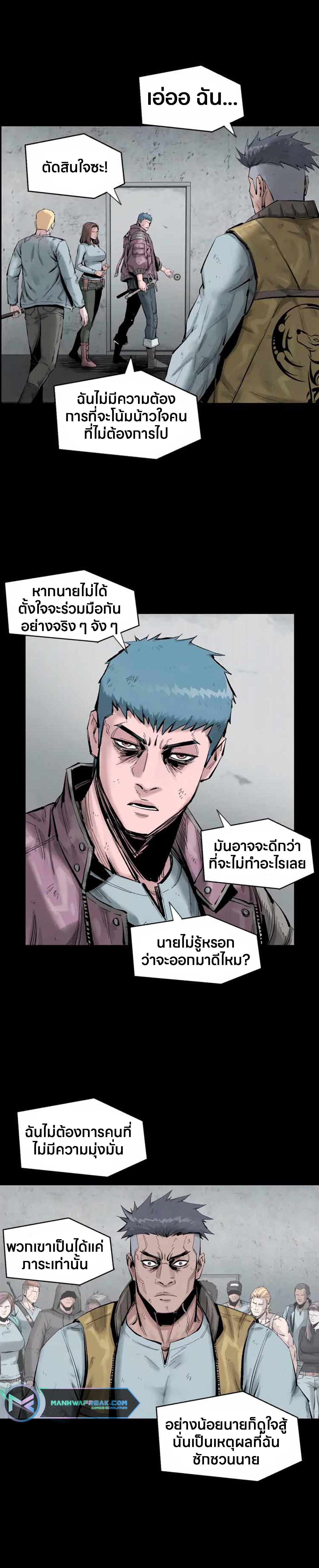 Manga-lc-com อ่านมังงะ อ่านการ์ตูน ออนไลน์ ฟรี L.A.G ตอนที่ 1 2 3 4 5 6 7 8 9 10 11 12 13 14 ฟรี ไม่มีโฆษณา Manga-lc - อ่าน มังงะ อ่าน การ์ตูน ออนไลน์ อ่านมังงะ ฟรี