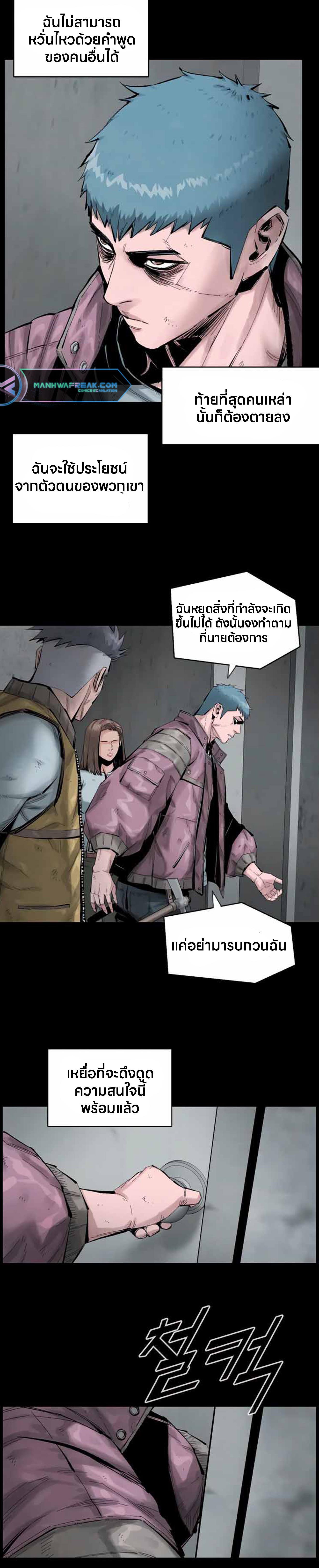 Manga-lc-com อ่านมังงะ อ่านการ์ตูน ออนไลน์ ฟรี L.A.G ตอนที่ 1 2 3 4 5 6 7 8 9 10 11 12 13 14 ฟรี ไม่มีโฆษณา Manga-lc - อ่าน มังงะ อ่าน การ์ตูน ออนไลน์ อ่านมังงะ ฟรี