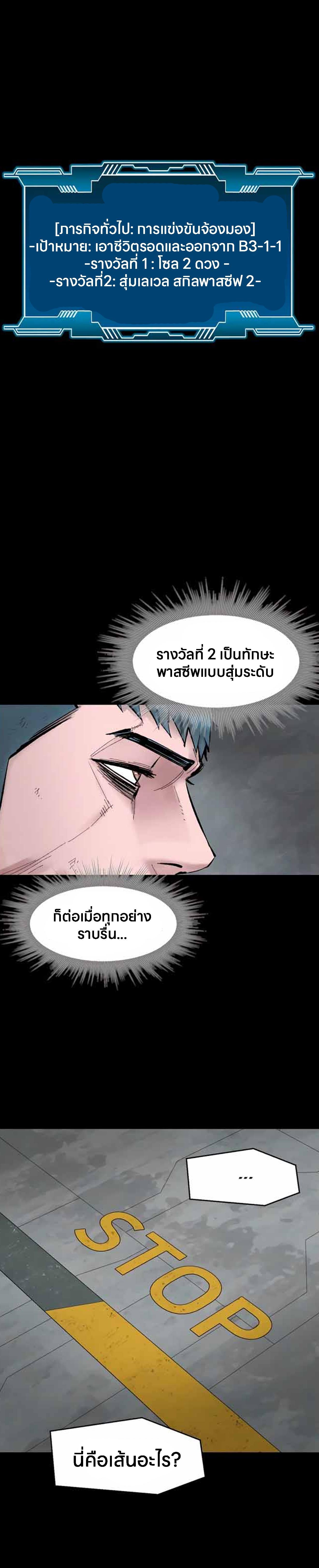 Manga-lc-com อ่านมังงะ อ่านการ์ตูน ออนไลน์ ฟรี L.A.G ตอนที่ 1 2 3 4 5 6 7 8 9 10 11 12 13 14 ฟรี ไม่มีโฆษณา Manga-lc - อ่าน มังงะ อ่าน การ์ตูน ออนไลน์ อ่านมังงะ ฟรี