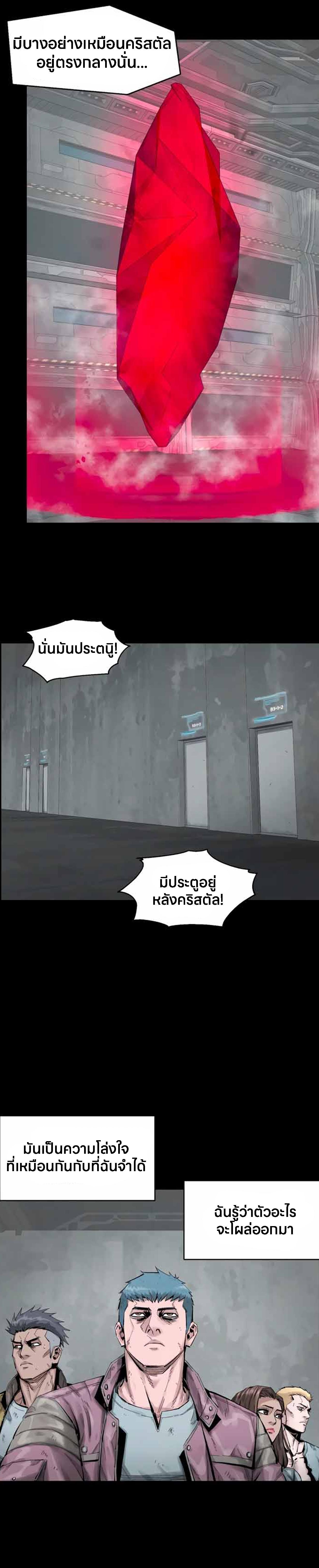 Manga-lc-com อ่านมังงะ อ่านการ์ตูน ออนไลน์ ฟรี L.A.G ตอนที่ 1 2 3 4 5 6 7 8 9 10 11 12 13 14 ฟรี ไม่มีโฆษณา Manga-lc - อ่าน มังงะ อ่าน การ์ตูน ออนไลน์ อ่านมังงะ ฟรี