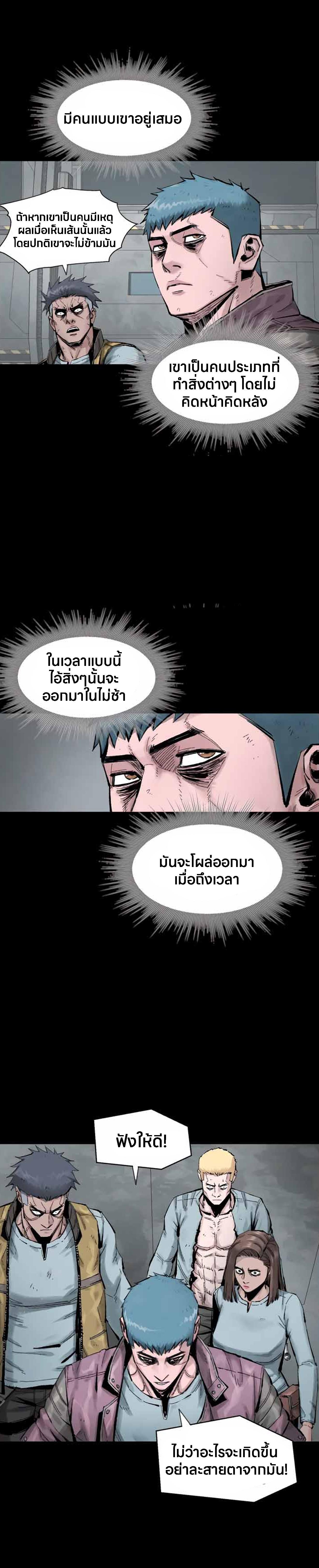 Manga-lc-com อ่านมังงะ อ่านการ์ตูน ออนไลน์ ฟรี L.A.G ตอนที่ 1 2 3 4 5 6 7 8 9 10 11 12 13 14 ฟรี ไม่มีโฆษณา Manga-lc - อ่าน มังงะ อ่าน การ์ตูน ออนไลน์ อ่านมังงะ ฟรี