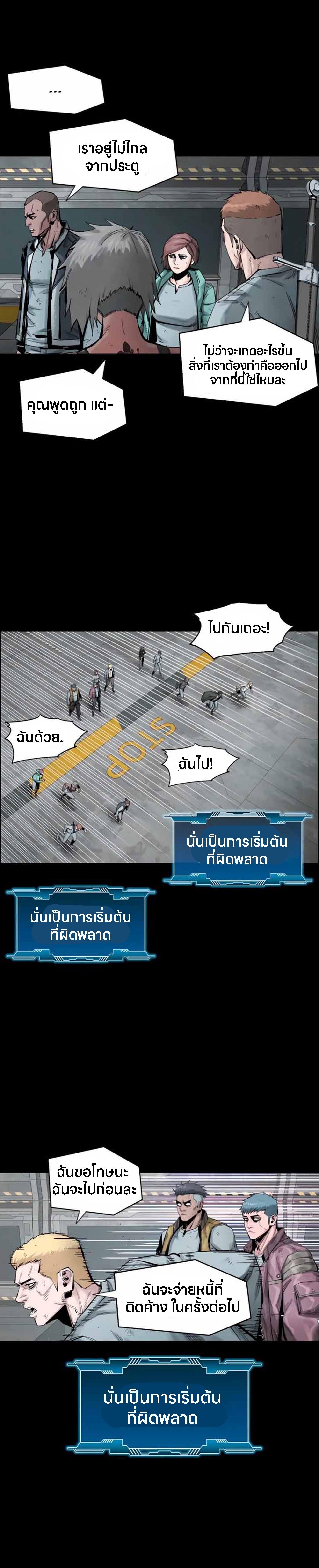 Manga-lc-com อ่านมังงะ อ่านการ์ตูน ออนไลน์ ฟรี L.A.G ตอนที่ 1 2 3 4 5 6 7 8 9 10 11 12 13 14 ฟรี ไม่มีโฆษณา Manga-lc - อ่าน มังงะ อ่าน การ์ตูน ออนไลน์ อ่านมังงะ ฟรี