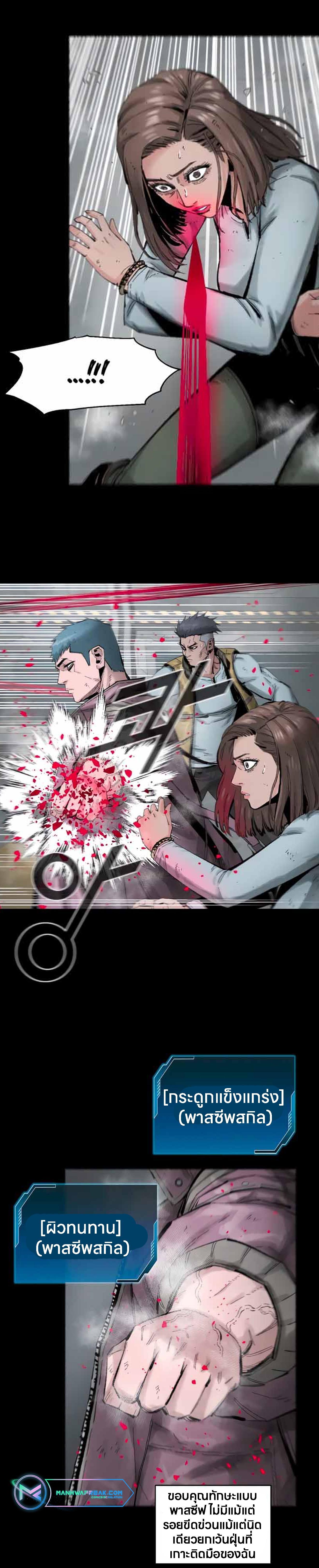 Manga-lc-com อ่านมังงะ อ่านการ์ตูน ออนไลน์ ฟรี L.A.G ตอนที่ 1 2 3 4 5 6 7 8 9 10 11 12 13 14 ฟรี ไม่มีโฆษณา Manga-lc - อ่าน มังงะ อ่าน การ์ตูน ออนไลน์ อ่านมังงะ ฟรี