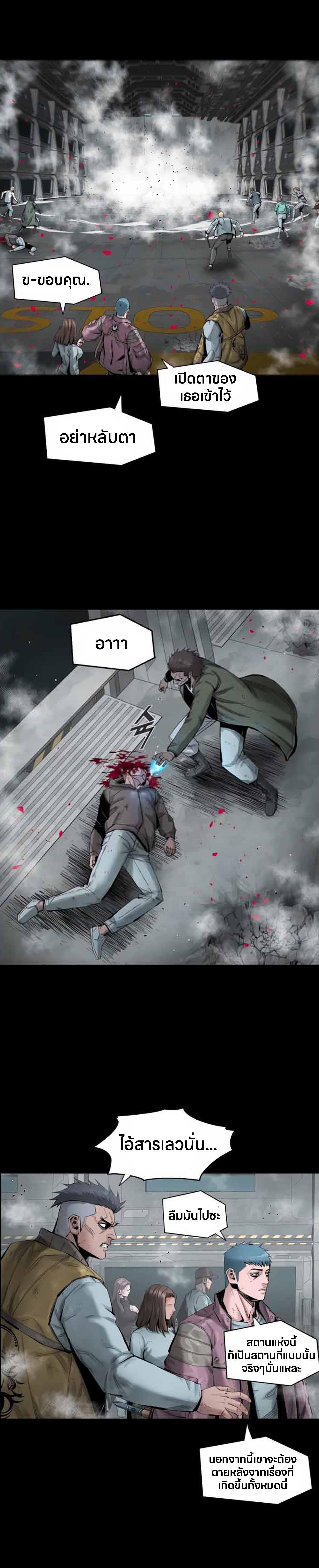 Manga-lc-com อ่านมังงะ อ่านการ์ตูน ออนไลน์ ฟรี L.A.G ตอนที่ 1 2 3 4 5 6 7 8 9 10 11 12 13 14 ฟรี ไม่มีโฆษณา Manga-lc - อ่าน มังงะ อ่าน การ์ตูน ออนไลน์ อ่านมังงะ ฟรี