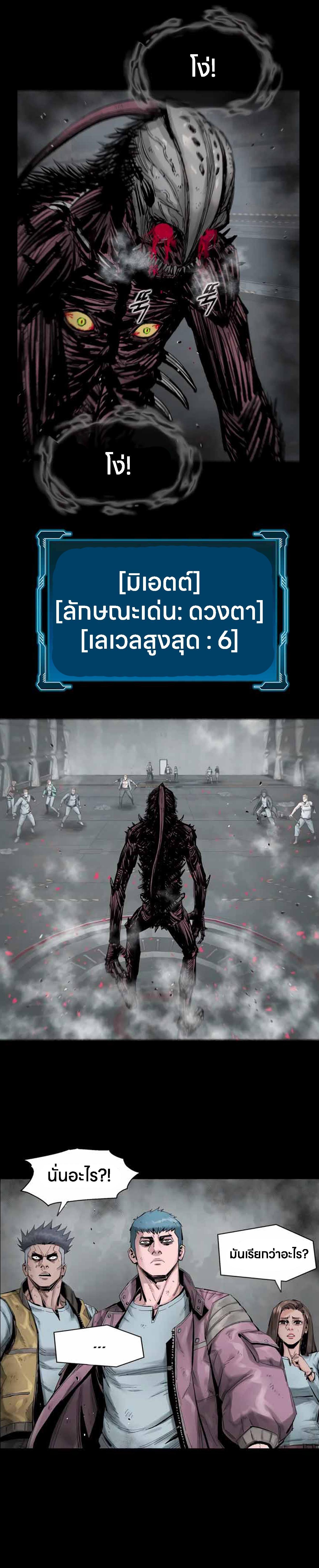 Manga-lc-com อ่านมังงะ อ่านการ์ตูน ออนไลน์ ฟรี L.A.G ตอนที่ 1 2 3 4 5 6 7 8 9 10 11 12 13 14 ฟรี ไม่มีโฆษณา Manga-lc - อ่าน มังงะ อ่าน การ์ตูน ออนไลน์ อ่านมังงะ ฟรี