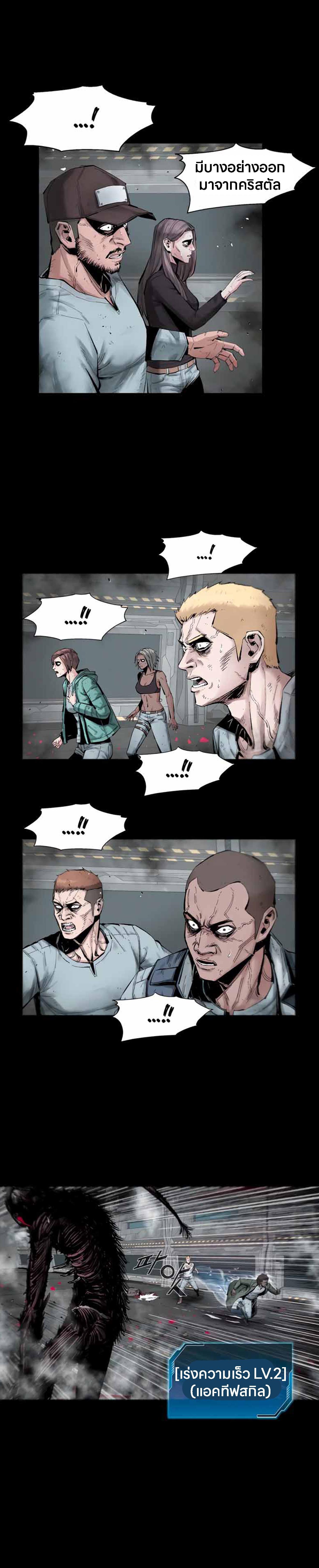 Manga-lc-com อ่านมังงะ อ่านการ์ตูน ออนไลน์ ฟรี L.A.G ตอนที่ 1 2 3 4 5 6 7 8 9 10 11 12 13 14 ฟรี ไม่มีโฆษณา Manga-lc - อ่าน มังงะ อ่าน การ์ตูน ออนไลน์ อ่านมังงะ ฟรี