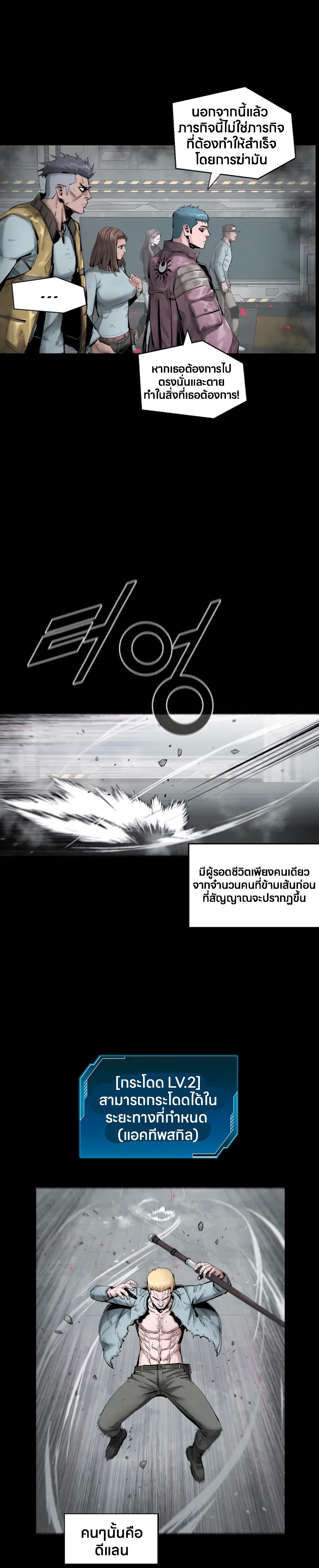 Manga-lc-com อ่านมังงะ อ่านการ์ตูน ออนไลน์ ฟรี L.A.G ตอนที่ 1 2 3 4 5 6 7 8 9 10 11 12 13 14 ฟรี ไม่มีโฆษณา Manga-lc - อ่าน มังงะ อ่าน การ์ตูน ออนไลน์ อ่านมังงะ ฟรี