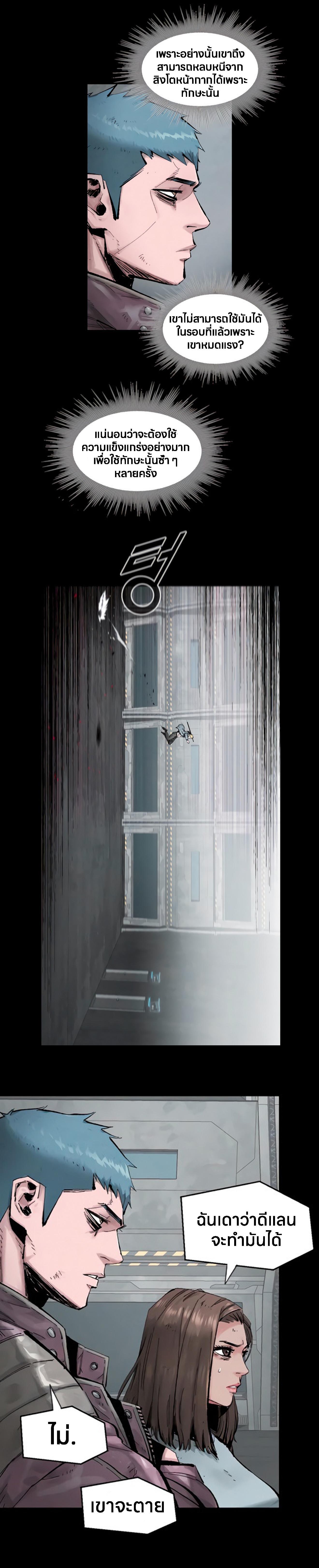 Manga-lc-com อ่านมังงะ อ่านการ์ตูน ออนไลน์ ฟรี L.A.G ตอนที่ 1 2 3 4 5 6 7 8 9 10 11 12 13 14 ฟรี ไม่มีโฆษณา Manga-lc - อ่าน มังงะ อ่าน การ์ตูน ออนไลน์ อ่านมังงะ ฟรี