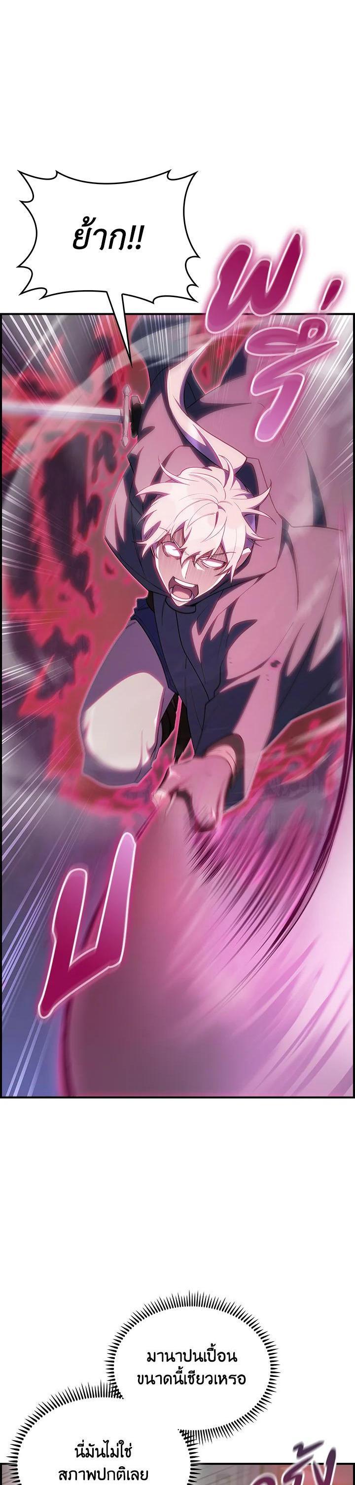 Manga-lc-com อ่านมังงะ อ่านการ์ตูน ออนไลน์ ฟรี I Regressed to My Ruined Family ตอนที่ 1 2 3 4 5 6 7 8 9 10 11 12 13 14 ฟรี ไม่มีโฆษณา Manga-lc - อ่าน มังงะ อ่าน การ์ตูน ออนไลน์ อ่านมังงะ ฟรี