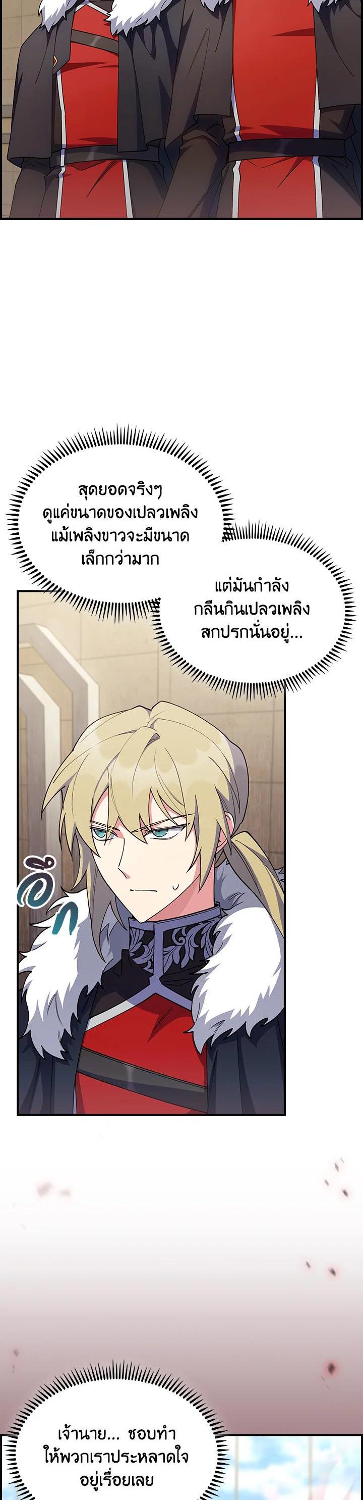 Manga-lc-com อ่านมังงะ อ่านการ์ตูน ออนไลน์ ฟรี I Regressed to My Ruined Family ตอนที่ 1 2 3 4 5 6 7 8 9 10 11 12 13 14 ฟรี ไม่มีโฆษณา Manga-lc - อ่าน มังงะ อ่าน การ์ตูน ออนไลน์ อ่านมังงะ ฟรี