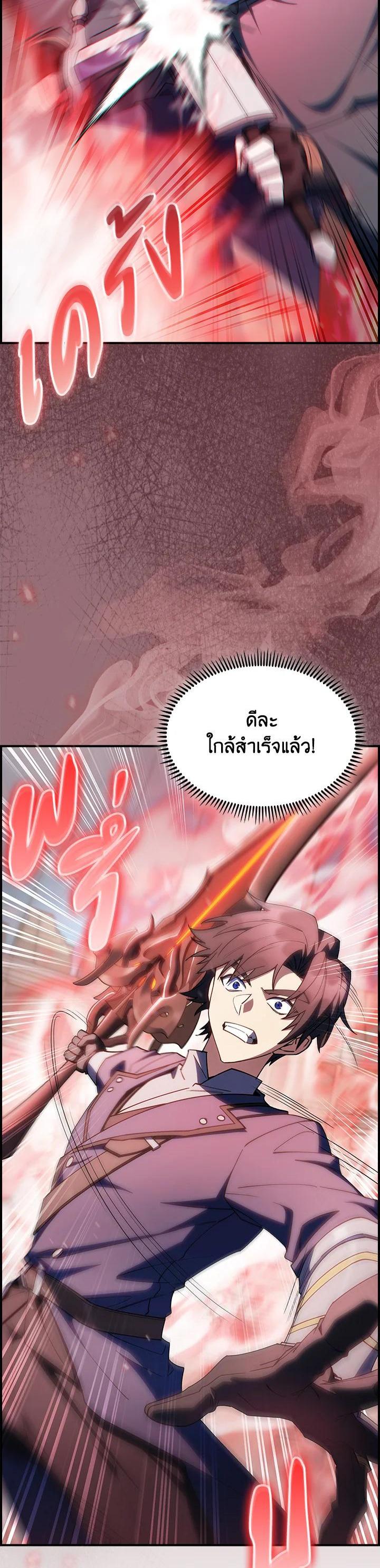 Manga-lc-com อ่านมังงะ อ่านการ์ตูน ออนไลน์ ฟรี I Regressed to My Ruined Family ตอนที่ 1 2 3 4 5 6 7 8 9 10 11 12 13 14 ฟรี ไม่มีโฆษณา Manga-lc - อ่าน มังงะ อ่าน การ์ตูน ออนไลน์ อ่านมังงะ ฟรี