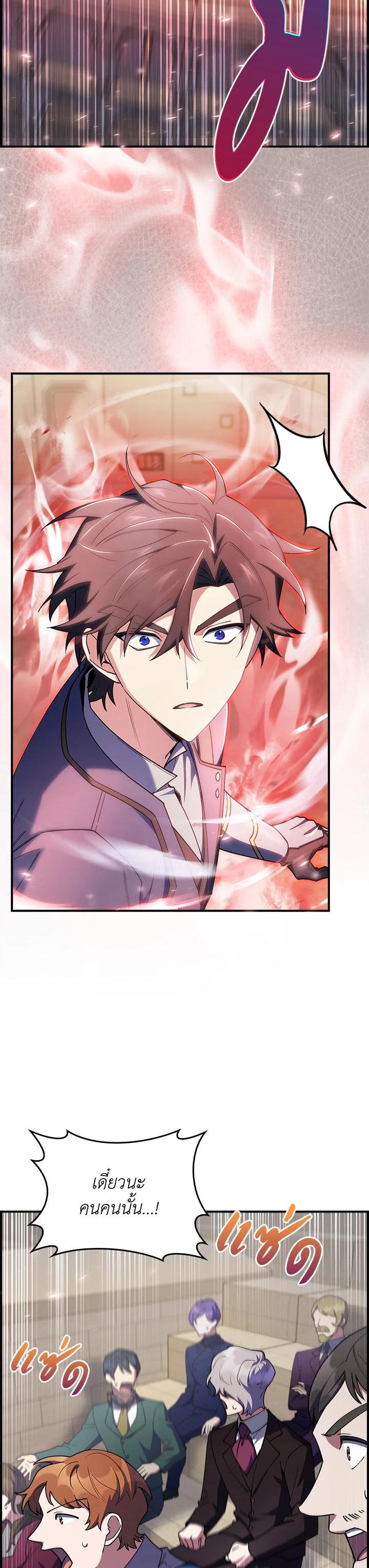 Manga-lc-com อ่านมังงะ อ่านการ์ตูน ออนไลน์ ฟรี I Regressed to My Ruined Family ตอนที่ 1 2 3 4 5 6 7 8 9 10 11 12 13 14 ฟรี ไม่มีโฆษณา Manga-lc - อ่าน มังงะ อ่าน การ์ตูน ออนไลน์ อ่านมังงะ ฟรี