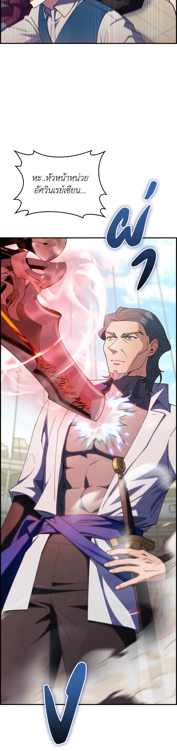 Manga-lc-com อ่านมังงะ อ่านการ์ตูน ออนไลน์ ฟรี I Regressed to My Ruined Family ตอนที่ 1 2 3 4 5 6 7 8 9 10 11 12 13 14 ฟรี ไม่มีโฆษณา Manga-lc - อ่าน มังงะ อ่าน การ์ตูน ออนไลน์ อ่านมังงะ ฟรี