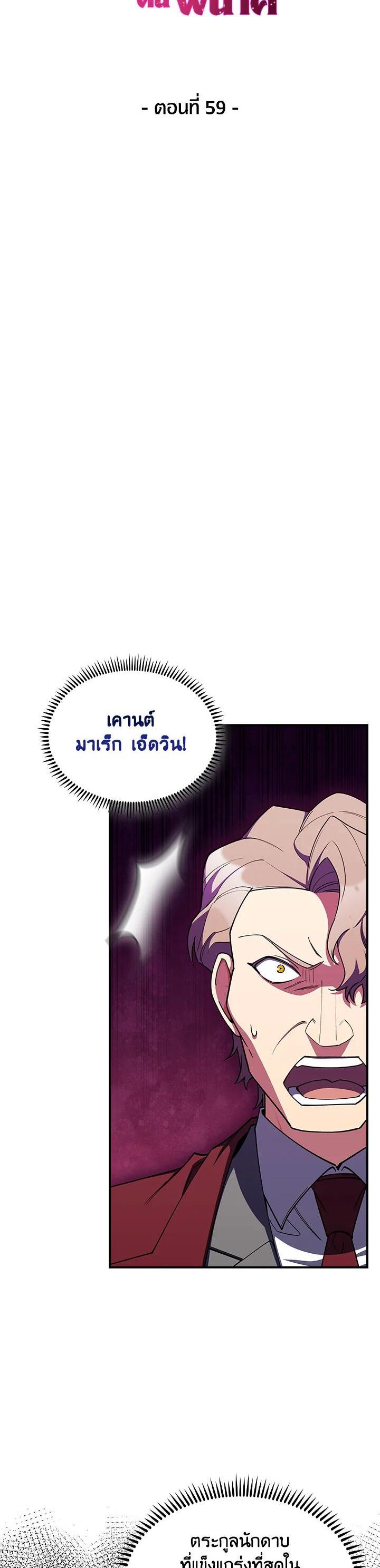 Manga-lc-com อ่านมังงะ อ่านการ์ตูน ออนไลน์ ฟรี I Regressed to My Ruined Family ตอนที่ 1 2 3 4 5 6 7 8 9 10 11 12 13 14 ฟรี ไม่มีโฆษณา Manga-lc - อ่าน มังงะ อ่าน การ์ตูน ออนไลน์ อ่านมังงะ ฟรี
