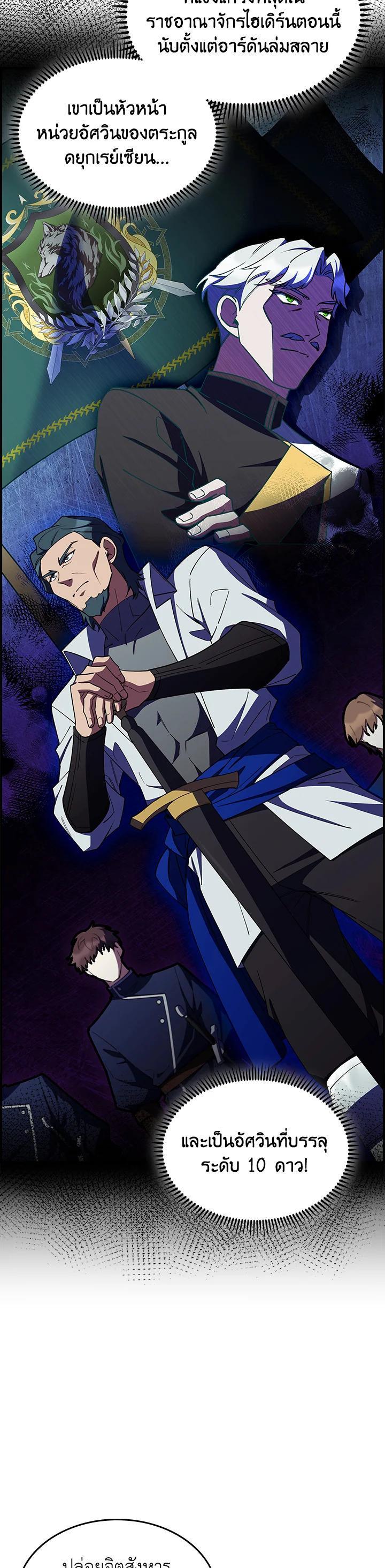 Manga-lc-com อ่านมังงะ อ่านการ์ตูน ออนไลน์ ฟรี I Regressed to My Ruined Family ตอนที่ 1 2 3 4 5 6 7 8 9 10 11 12 13 14 ฟรี ไม่มีโฆษณา Manga-lc - อ่าน มังงะ อ่าน การ์ตูน ออนไลน์ อ่านมังงะ ฟรี