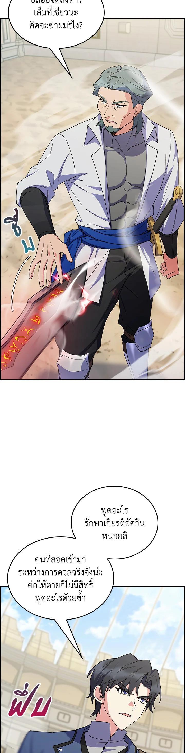 Manga-lc-com อ่านมังงะ อ่านการ์ตูน ออนไลน์ ฟรี I Regressed to My Ruined Family ตอนที่ 1 2 3 4 5 6 7 8 9 10 11 12 13 14 ฟรี ไม่มีโฆษณา Manga-lc - อ่าน มังงะ อ่าน การ์ตูน ออนไลน์ อ่านมังงะ ฟรี