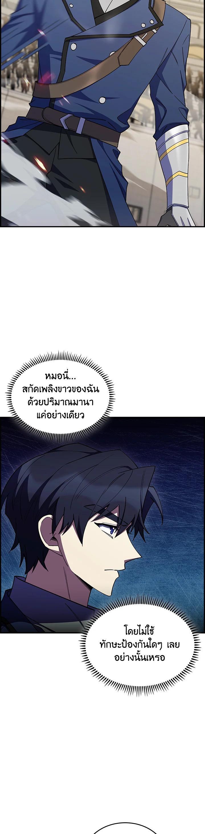 Manga-lc-com อ่านมังงะ อ่านการ์ตูน ออนไลน์ ฟรี I Regressed to My Ruined Family ตอนที่ 1 2 3 4 5 6 7 8 9 10 11 12 13 14 ฟรี ไม่มีโฆษณา Manga-lc - อ่าน มังงะ อ่าน การ์ตูน ออนไลน์ อ่านมังงะ ฟรี