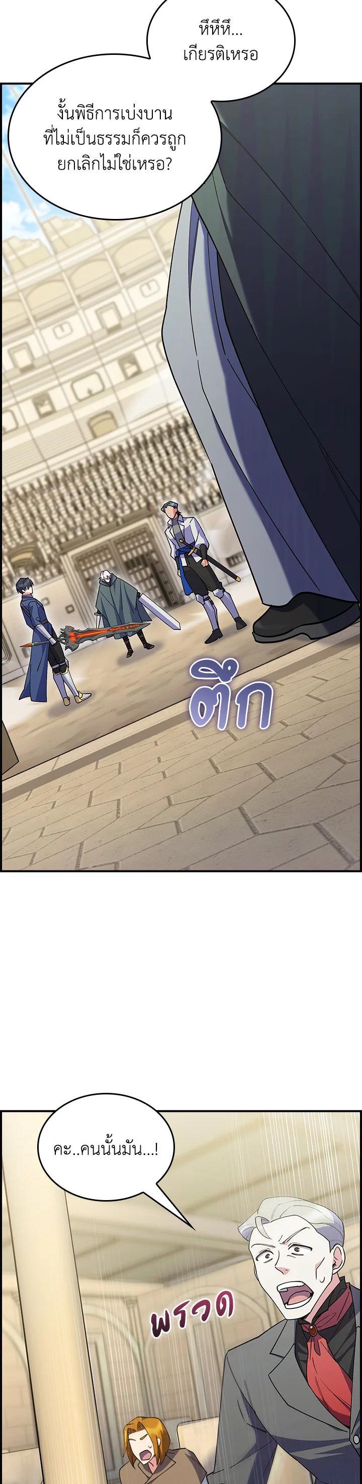 Manga-lc-com อ่านมังงะ อ่านการ์ตูน ออนไลน์ ฟรี I Regressed to My Ruined Family ตอนที่ 1 2 3 4 5 6 7 8 9 10 11 12 13 14 ฟรี ไม่มีโฆษณา Manga-lc - อ่าน มังงะ อ่าน การ์ตูน ออนไลน์ อ่านมังงะ ฟรี