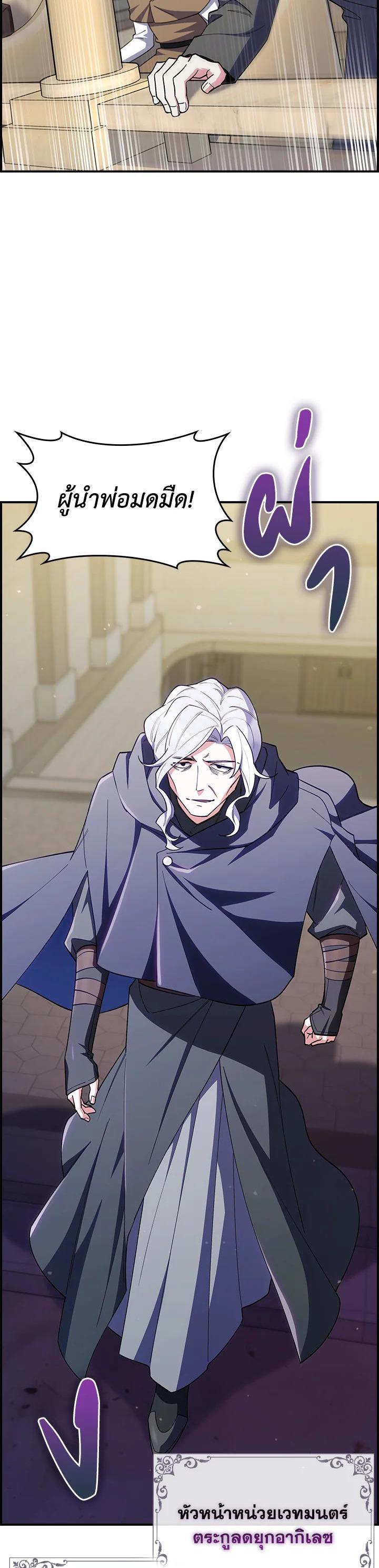 Manga-lc-com อ่านมังงะ อ่านการ์ตูน ออนไลน์ ฟรี I Regressed to My Ruined Family ตอนที่ 1 2 3 4 5 6 7 8 9 10 11 12 13 14 ฟรี ไม่มีโฆษณา Manga-lc - อ่าน มังงะ อ่าน การ์ตูน ออนไลน์ อ่านมังงะ ฟรี