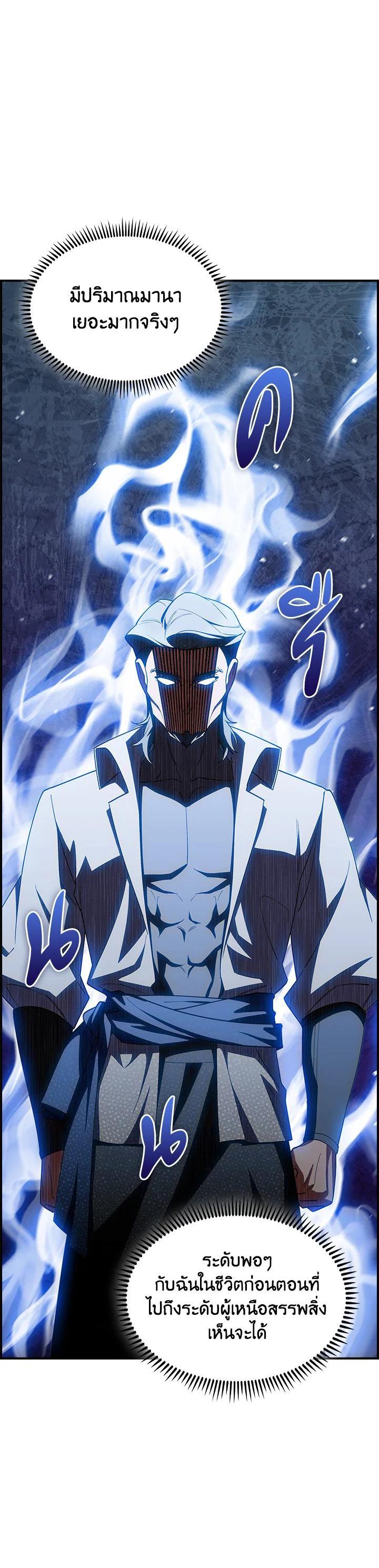 Manga-lc-com อ่านมังงะ อ่านการ์ตูน ออนไลน์ ฟรี I Regressed to My Ruined Family ตอนที่ 1 2 3 4 5 6 7 8 9 10 11 12 13 14 ฟรี ไม่มีโฆษณา Manga-lc - อ่าน มังงะ อ่าน การ์ตูน ออนไลน์ อ่านมังงะ ฟรี