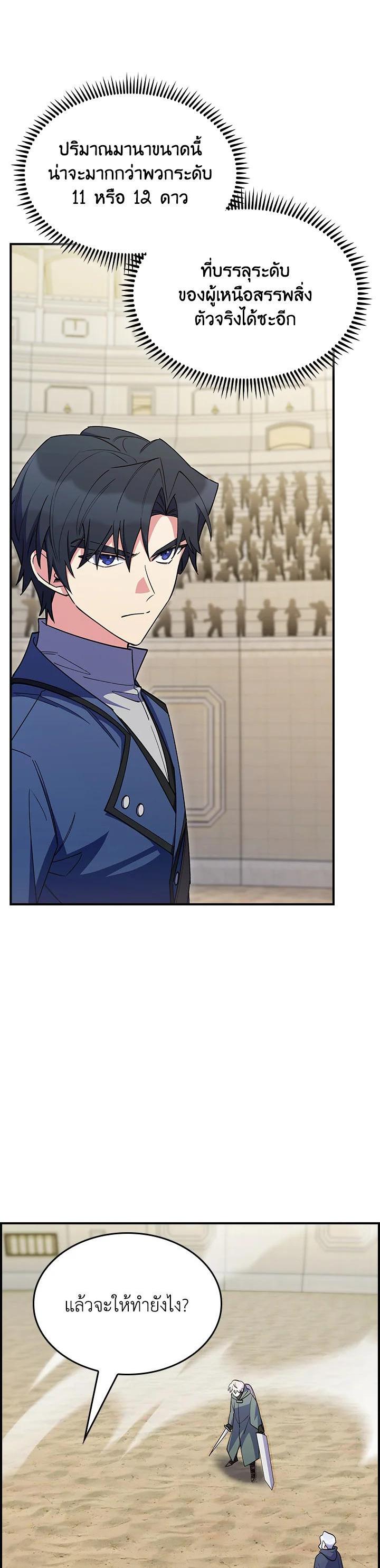 Manga-lc-com อ่านมังงะ อ่านการ์ตูน ออนไลน์ ฟรี I Regressed to My Ruined Family ตอนที่ 1 2 3 4 5 6 7 8 9 10 11 12 13 14 ฟรี ไม่มีโฆษณา Manga-lc - อ่าน มังงะ อ่าน การ์ตูน ออนไลน์ อ่านมังงะ ฟรี