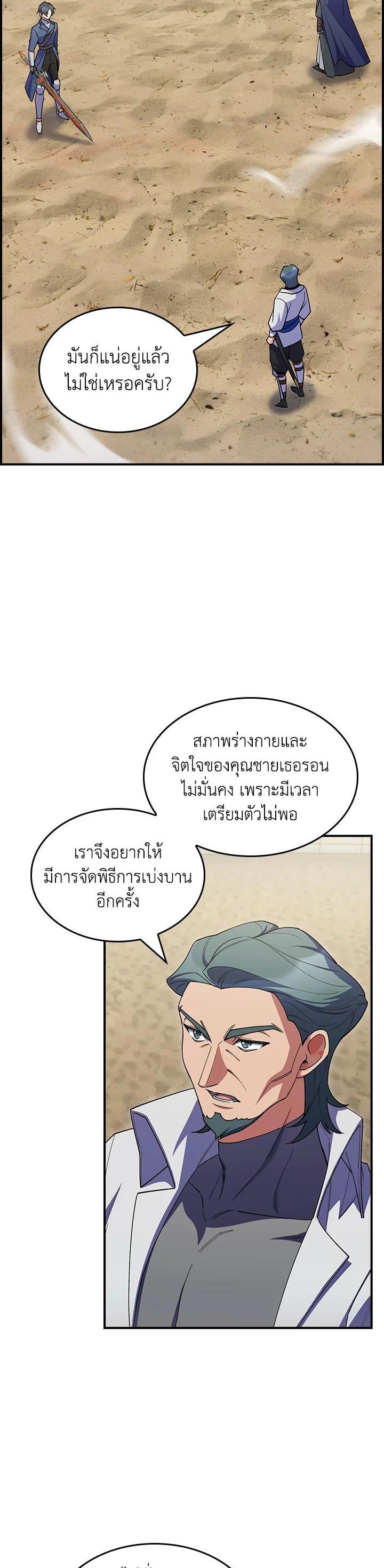 Manga-lc-com อ่านมังงะ อ่านการ์ตูน ออนไลน์ ฟรี I Regressed to My Ruined Family ตอนที่ 1 2 3 4 5 6 7 8 9 10 11 12 13 14 ฟรี ไม่มีโฆษณา Manga-lc - อ่าน มังงะ อ่าน การ์ตูน ออนไลน์ อ่านมังงะ ฟรี