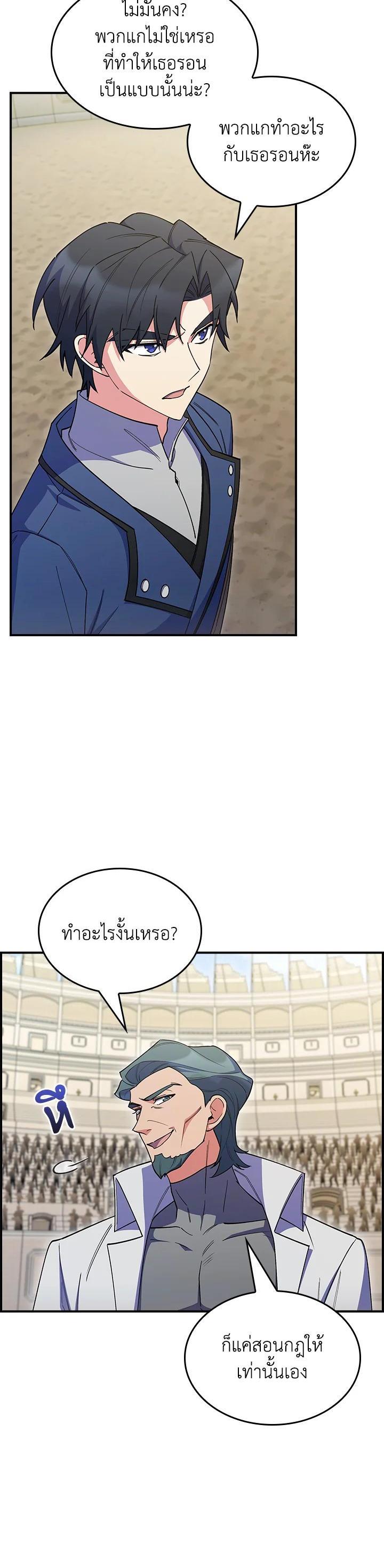 Manga-lc-com อ่านมังงะ อ่านการ์ตูน ออนไลน์ ฟรี I Regressed to My Ruined Family ตอนที่ 1 2 3 4 5 6 7 8 9 10 11 12 13 14 ฟรี ไม่มีโฆษณา Manga-lc - อ่าน มังงะ อ่าน การ์ตูน ออนไลน์ อ่านมังงะ ฟรี