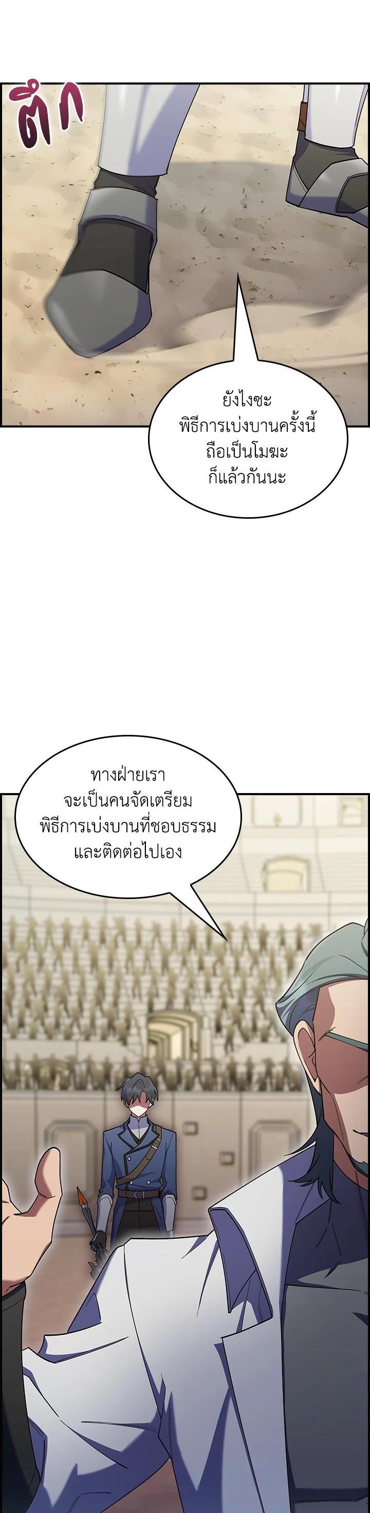 Manga-lc-com อ่านมังงะ อ่านการ์ตูน ออนไลน์ ฟรี I Regressed to My Ruined Family ตอนที่ 1 2 3 4 5 6 7 8 9 10 11 12 13 14 ฟรี ไม่มีโฆษณา Manga-lc - อ่าน มังงะ อ่าน การ์ตูน ออนไลน์ อ่านมังงะ ฟรี