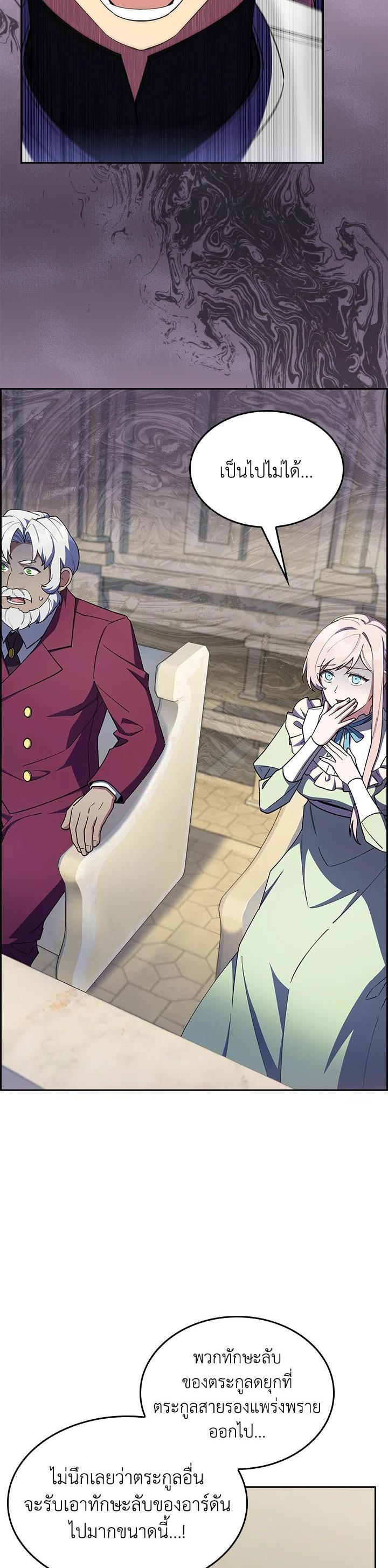 Manga-lc-com อ่านมังงะ อ่านการ์ตูน ออนไลน์ ฟรี I Regressed to My Ruined Family ตอนที่ 1 2 3 4 5 6 7 8 9 10 11 12 13 14 ฟรี ไม่มีโฆษณา Manga-lc - อ่าน มังงะ อ่าน การ์ตูน ออนไลน์ อ่านมังงะ ฟรี