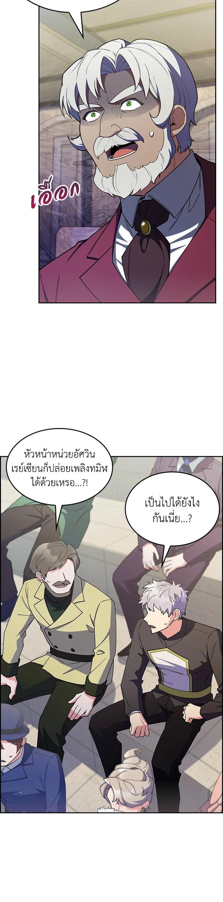 Manga-lc-com อ่านมังงะ อ่านการ์ตูน ออนไลน์ ฟรี I Regressed to My Ruined Family ตอนที่ 1 2 3 4 5 6 7 8 9 10 11 12 13 14 ฟรี ไม่มีโฆษณา Manga-lc - อ่าน มังงะ อ่าน การ์ตูน ออนไลน์ อ่านมังงะ ฟรี