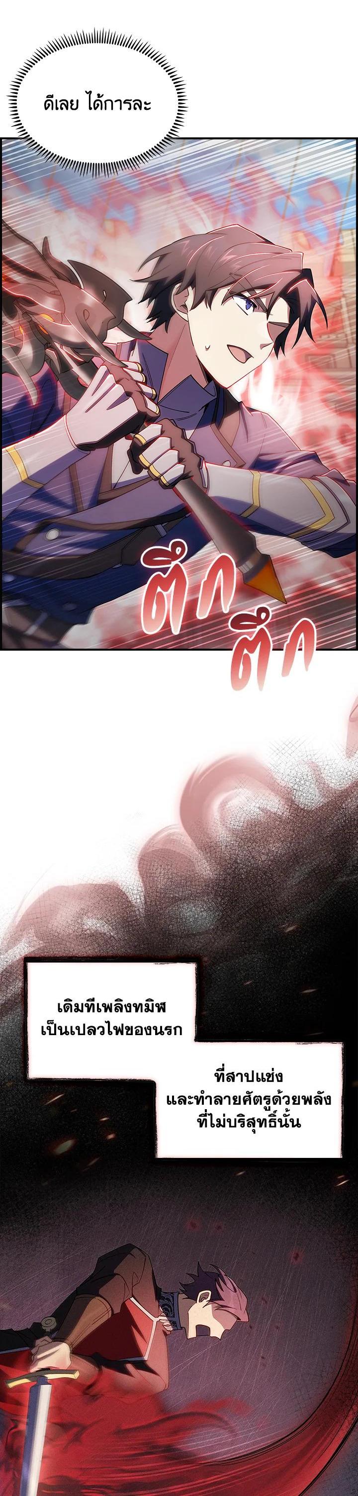 Manga-lc-com อ่านมังงะ อ่านการ์ตูน ออนไลน์ ฟรี I Regressed to My Ruined Family ตอนที่ 1 2 3 4 5 6 7 8 9 10 11 12 13 14 ฟรี ไม่มีโฆษณา Manga-lc - อ่าน มังงะ อ่าน การ์ตูน ออนไลน์ อ่านมังงะ ฟรี