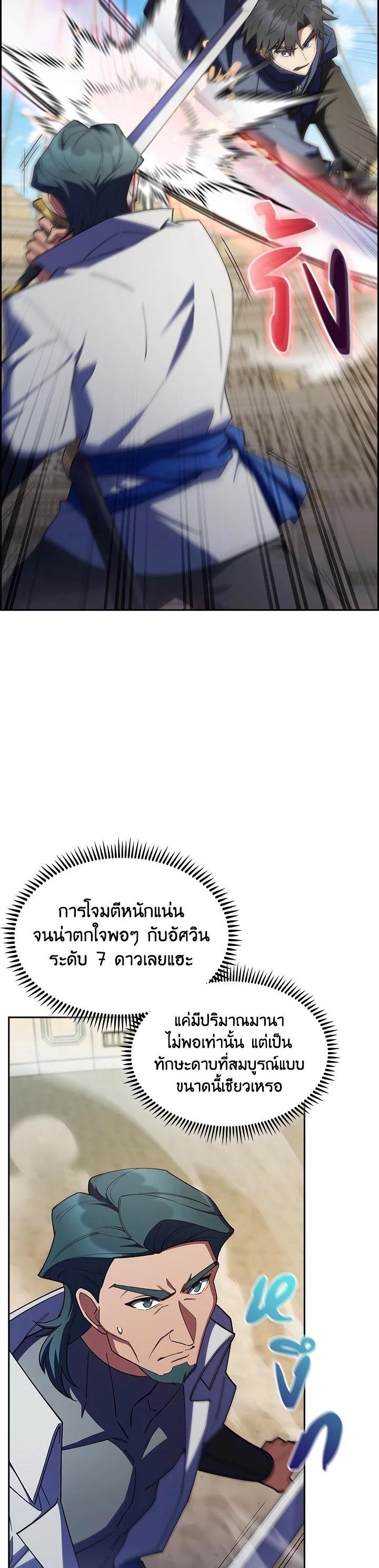 Manga-lc-com อ่านมังงะ อ่านการ์ตูน ออนไลน์ ฟรี I Regressed to My Ruined Family ตอนที่ 1 2 3 4 5 6 7 8 9 10 11 12 13 14 ฟรี ไม่มีโฆษณา Manga-lc - อ่าน มังงะ อ่าน การ์ตูน ออนไลน์ อ่านมังงะ ฟรี