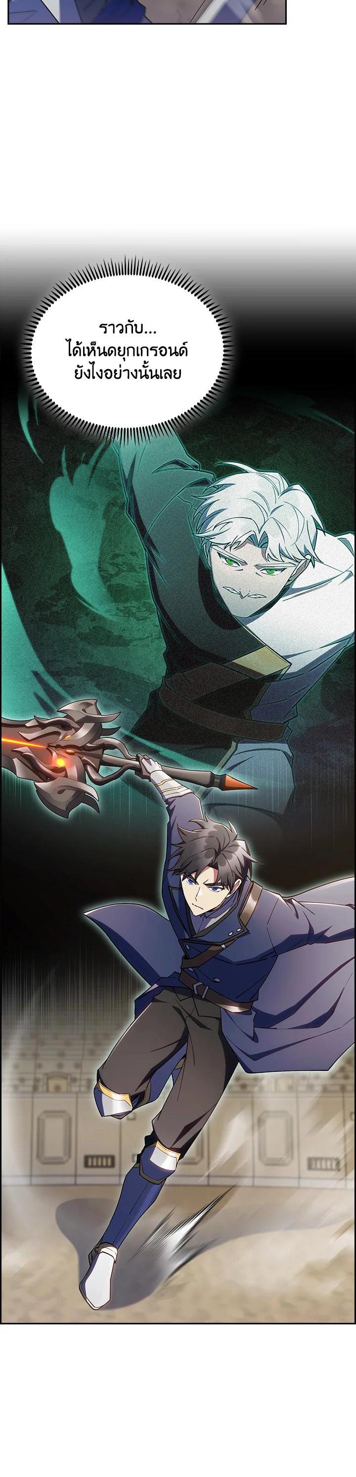 Manga-lc-com อ่านมังงะ อ่านการ์ตูน ออนไลน์ ฟรี I Regressed to My Ruined Family ตอนที่ 1 2 3 4 5 6 7 8 9 10 11 12 13 14 ฟรี ไม่มีโฆษณา Manga-lc - อ่าน มังงะ อ่าน การ์ตูน ออนไลน์ อ่านมังงะ ฟรี