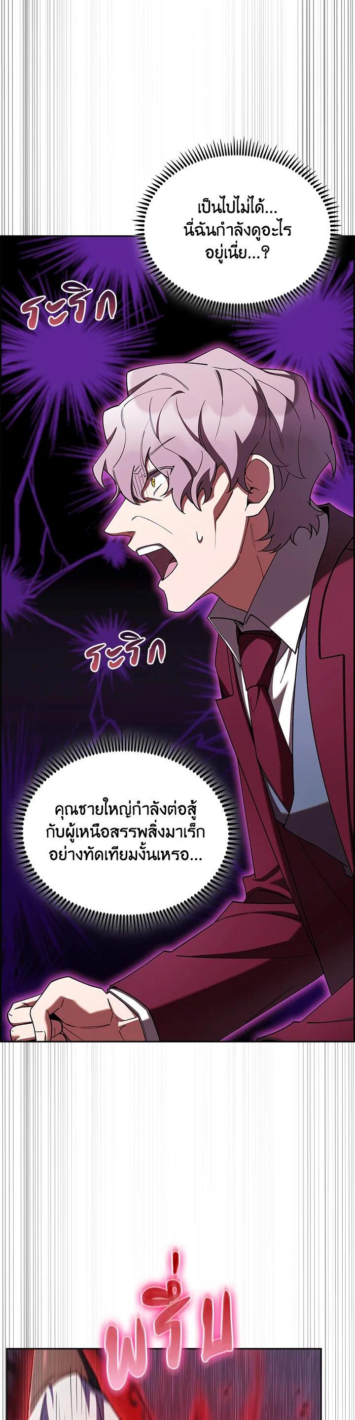 Manga-lc-com อ่านมังงะ อ่านการ์ตูน ออนไลน์ ฟรี I Regressed to My Ruined Family ตอนที่ 1 2 3 4 5 6 7 8 9 10 11 12 13 14 ฟรี ไม่มีโฆษณา Manga-lc - อ่าน มังงะ อ่าน การ์ตูน ออนไลน์ อ่านมังงะ ฟรี