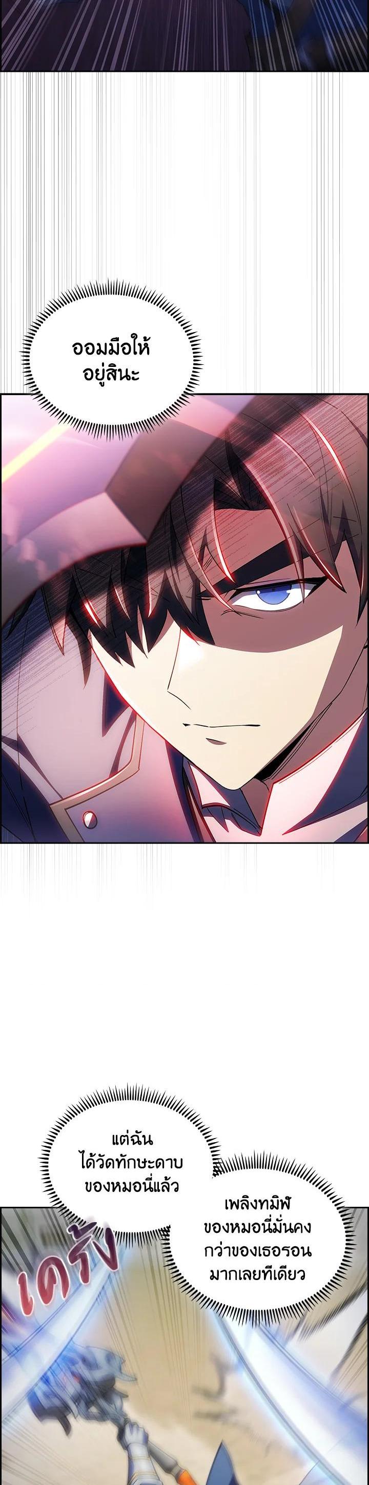 Manga-lc-com อ่านมังงะ อ่านการ์ตูน ออนไลน์ ฟรี I Regressed to My Ruined Family ตอนที่ 1 2 3 4 5 6 7 8 9 10 11 12 13 14 ฟรี ไม่มีโฆษณา Manga-lc - อ่าน มังงะ อ่าน การ์ตูน ออนไลน์ อ่านมังงะ ฟรี