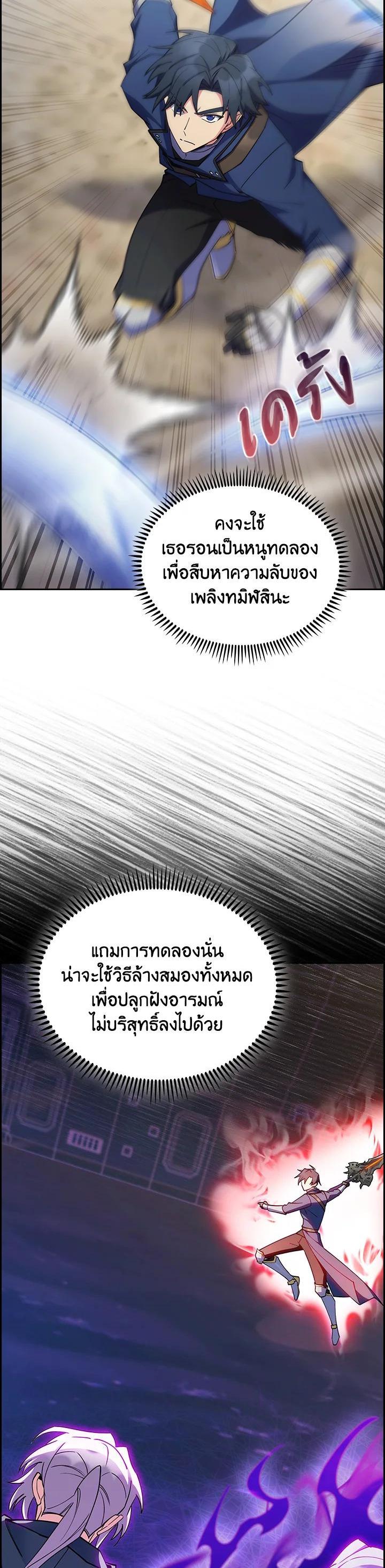 Manga-lc-com อ่านมังงะ อ่านการ์ตูน ออนไลน์ ฟรี I Regressed to My Ruined Family ตอนที่ 1 2 3 4 5 6 7 8 9 10 11 12 13 14 ฟรี ไม่มีโฆษณา Manga-lc - อ่าน มังงะ อ่าน การ์ตูน ออนไลน์ อ่านมังงะ ฟรี