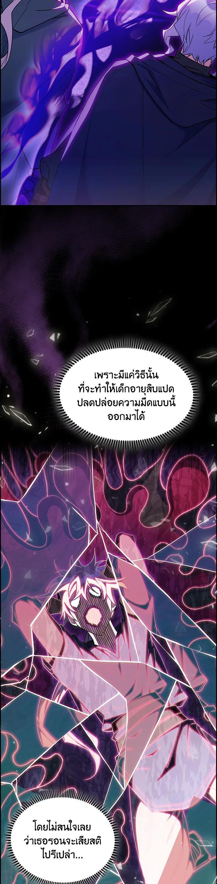 Manga-lc-com อ่านมังงะ อ่านการ์ตูน ออนไลน์ ฟรี I Regressed to My Ruined Family ตอนที่ 1 2 3 4 5 6 7 8 9 10 11 12 13 14 ฟรี ไม่มีโฆษณา Manga-lc - อ่าน มังงะ อ่าน การ์ตูน ออนไลน์ อ่านมังงะ ฟรี