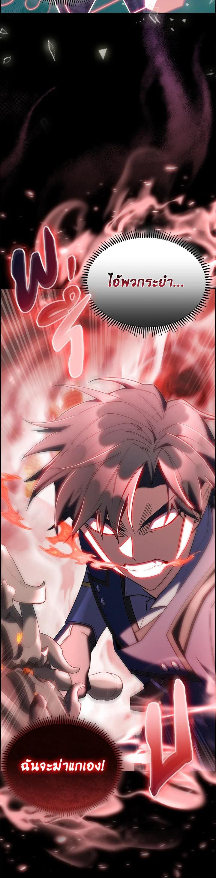 Manga-lc-com อ่านมังงะ อ่านการ์ตูน ออนไลน์ ฟรี I Regressed to My Ruined Family ตอนที่ 1 2 3 4 5 6 7 8 9 10 11 12 13 14 ฟรี ไม่มีโฆษณา Manga-lc - อ่าน มังงะ อ่าน การ์ตูน ออนไลน์ อ่านมังงะ ฟรี
