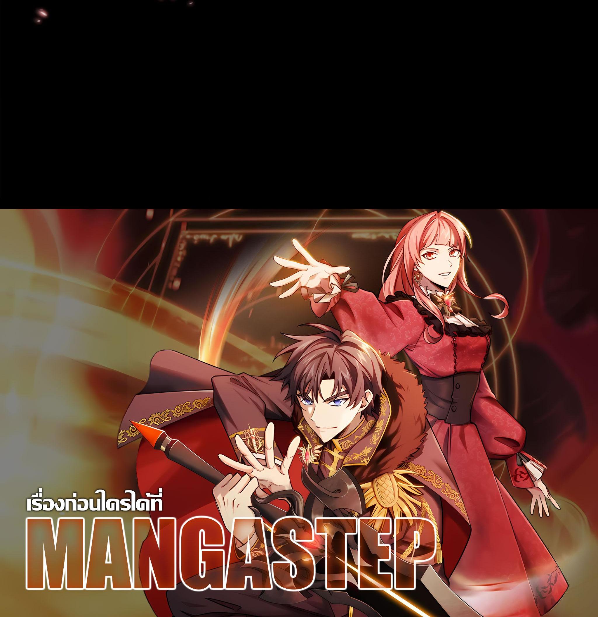 Manga-lc-com อ่านมังงะ อ่านการ์ตูน ออนไลน์ ฟรี I Regressed to My Ruined Family ตอนที่ 1 2 3 4 5 6 7 8 9 10 11 12 13 14 ฟรี ไม่มีโฆษณา Manga-lc - อ่าน มังงะ อ่าน การ์ตูน ออนไลน์ อ่านมังงะ ฟรี