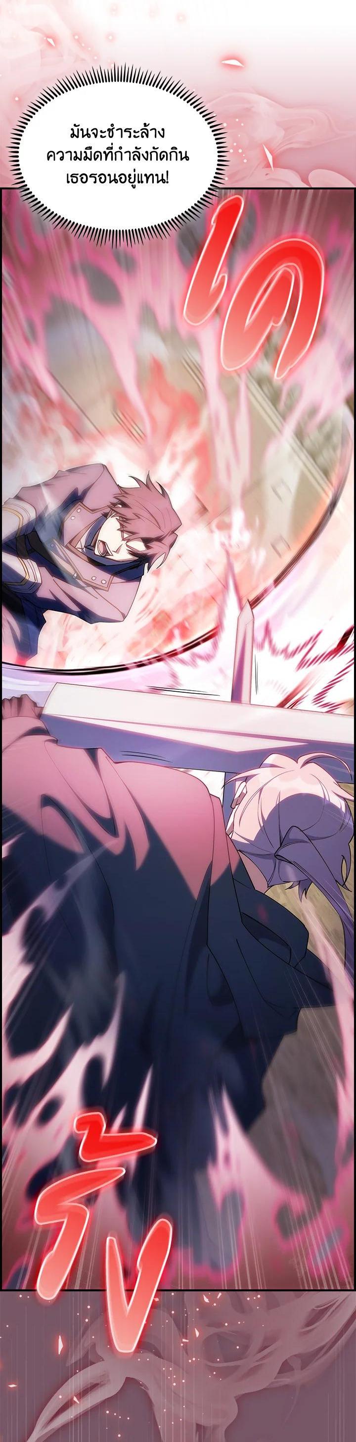 Manga-lc-com อ่านมังงะ อ่านการ์ตูน ออนไลน์ ฟรี I Regressed to My Ruined Family ตอนที่ 1 2 3 4 5 6 7 8 9 10 11 12 13 14 ฟรี ไม่มีโฆษณา Manga-lc - อ่าน มังงะ อ่าน การ์ตูน ออนไลน์ อ่านมังงะ ฟรี