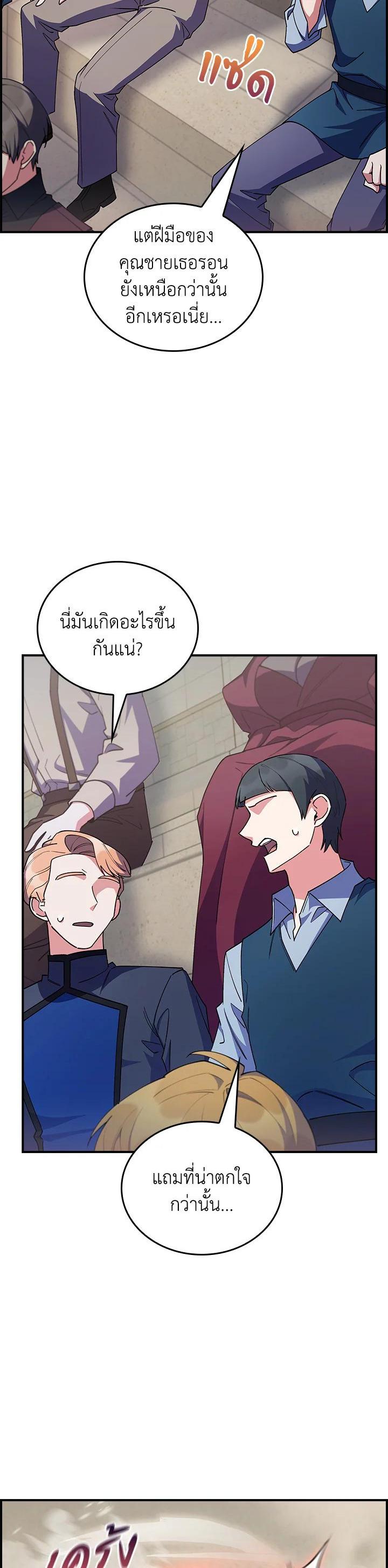 Manga-lc-com อ่านมังงะ อ่านการ์ตูน ออนไลน์ ฟรี I Regressed to My Ruined Family ตอนที่ 1 2 3 4 5 6 7 8 9 10 11 12 13 14 ฟรี ไม่มีโฆษณา Manga-lc - อ่าน มังงะ อ่าน การ์ตูน ออนไลน์ อ่านมังงะ ฟรี