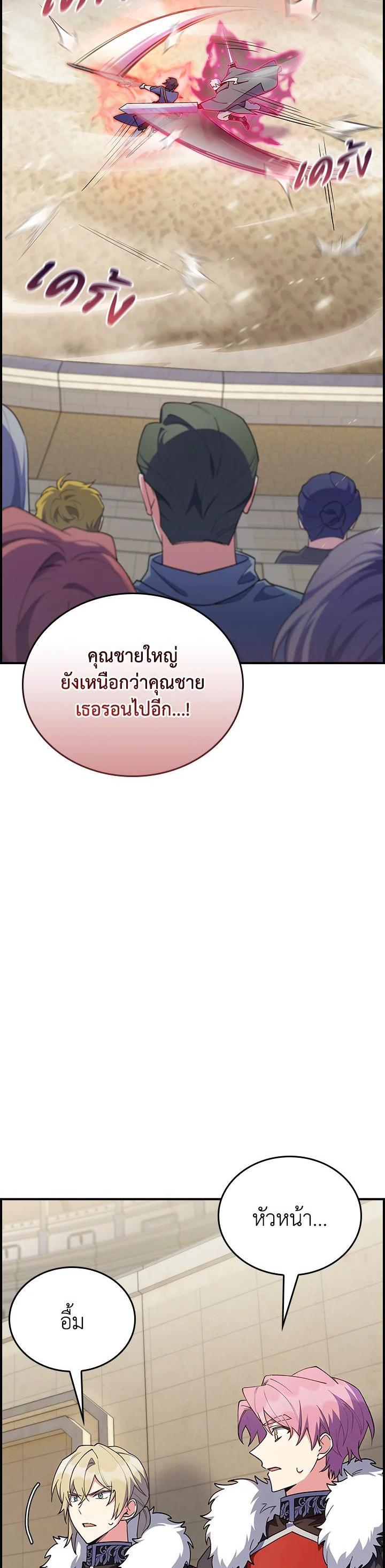 Manga-lc-com อ่านมังงะ อ่านการ์ตูน ออนไลน์ ฟรี I Regressed to My Ruined Family ตอนที่ 1 2 3 4 5 6 7 8 9 10 11 12 13 14 ฟรี ไม่มีโฆษณา Manga-lc - อ่าน มังงะ อ่าน การ์ตูน ออนไลน์ อ่านมังงะ ฟรี