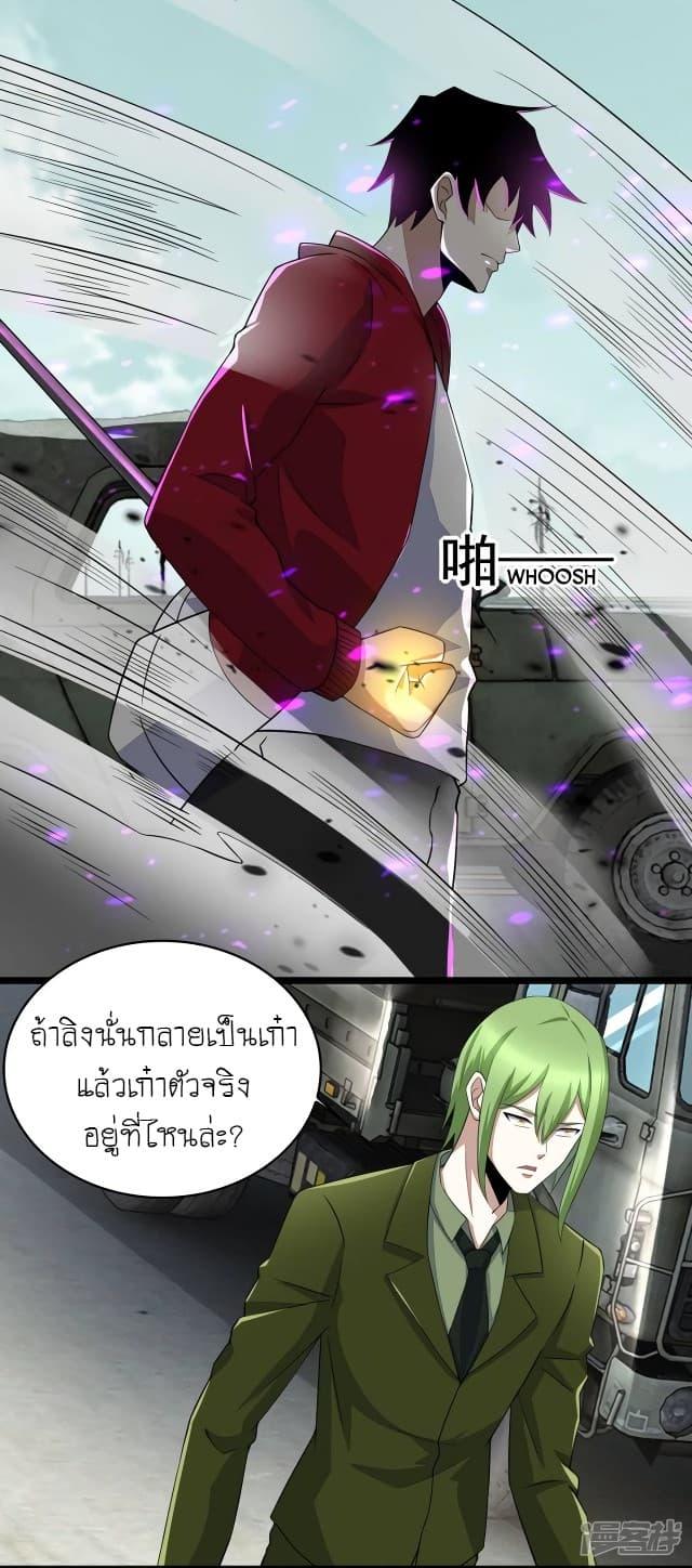 Manga-lc-com อ่านมังงะ อ่านการ์ตูน ออนไลน์ ฟรี The King of Doom ตอนที่ 1 2 3 4 5 6 7 8 9 10 11 12 13 14 ฟรี ไม่มีโฆษณา Manga-lc - อ่าน มังงะ อ่าน การ์ตูน ออนไลน์ อ่านมังงะ ฟรี