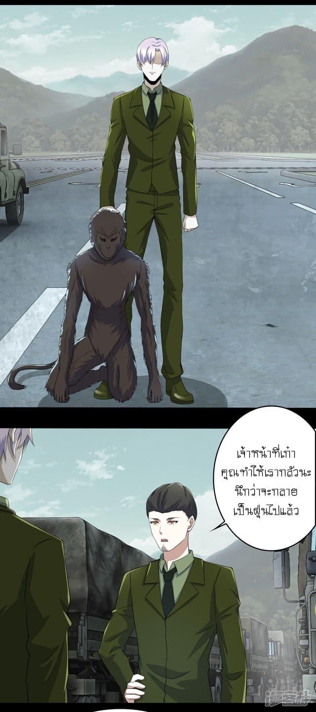 Manga-lc-com อ่านมังงะ อ่านการ์ตูน ออนไลน์ ฟรี The King of Doom ตอนที่ 1 2 3 4 5 6 7 8 9 10 11 12 13 14 ฟรี ไม่มีโฆษณา Manga-lc - อ่าน มังงะ อ่าน การ์ตูน ออนไลน์ อ่านมังงะ ฟรี