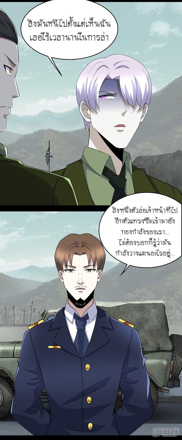Manga-lc-com อ่านมังงะ อ่านการ์ตูน ออนไลน์ ฟรี The King of Doom ตอนที่ 1 2 3 4 5 6 7 8 9 10 11 12 13 14 ฟรี ไม่มีโฆษณา Manga-lc - อ่าน มังงะ อ่าน การ์ตูน ออนไลน์ อ่านมังงะ ฟรี