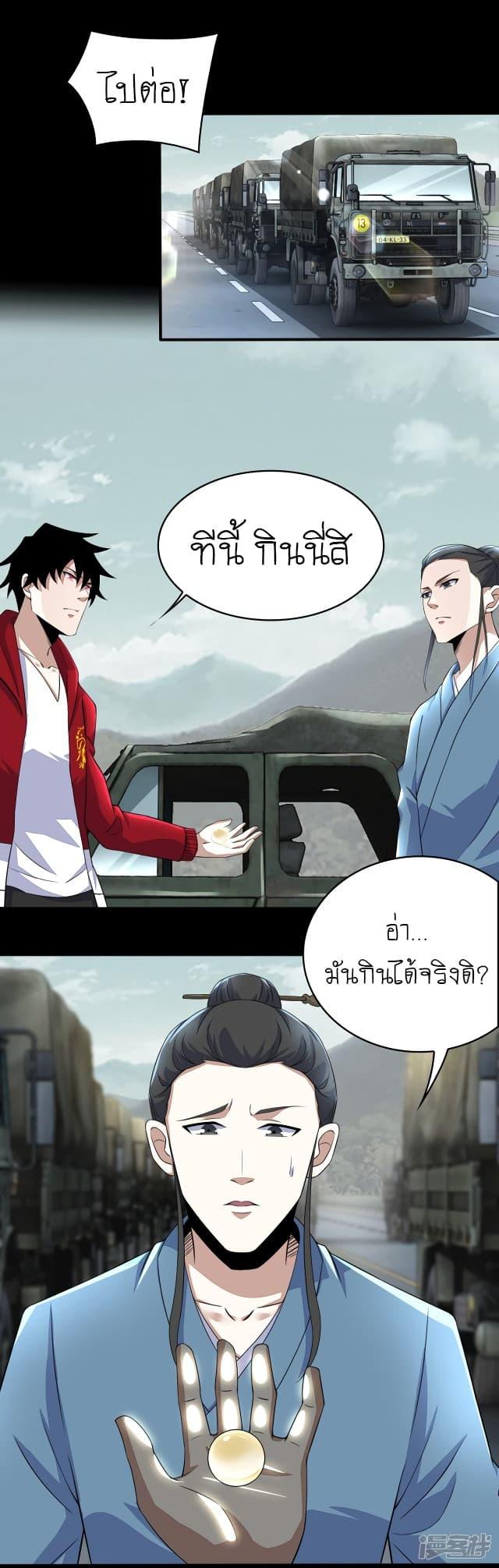Manga-lc-com อ่านมังงะ อ่านการ์ตูน ออนไลน์ ฟรี The King of Doom ตอนที่ 1 2 3 4 5 6 7 8 9 10 11 12 13 14 ฟรี ไม่มีโฆษณา Manga-lc - อ่าน มังงะ อ่าน การ์ตูน ออนไลน์ อ่านมังงะ ฟรี