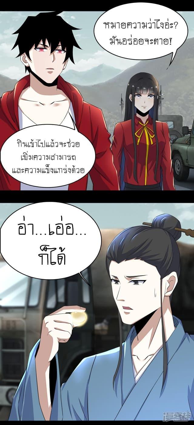 Manga-lc-com อ่านมังงะ อ่านการ์ตูน ออนไลน์ ฟรี The King of Doom ตอนที่ 1 2 3 4 5 6 7 8 9 10 11 12 13 14 ฟรี ไม่มีโฆษณา Manga-lc - อ่าน มังงะ อ่าน การ์ตูน ออนไลน์ อ่านมังงะ ฟรี